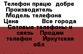 Телефон працює добре › Производитель ­ Samsung › Модель телефона ­ J5 › Цена ­ 5 000 - Все города Сотовые телефоны и связь » Продам телефон   . Иркутская обл.